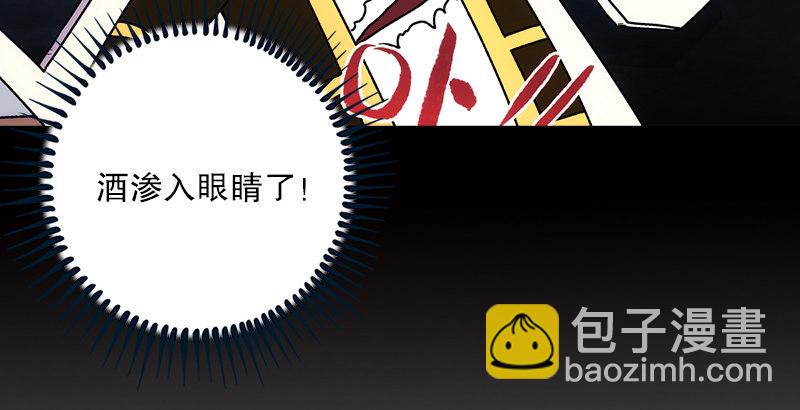 第九话 恶贼令狐冲（上）121