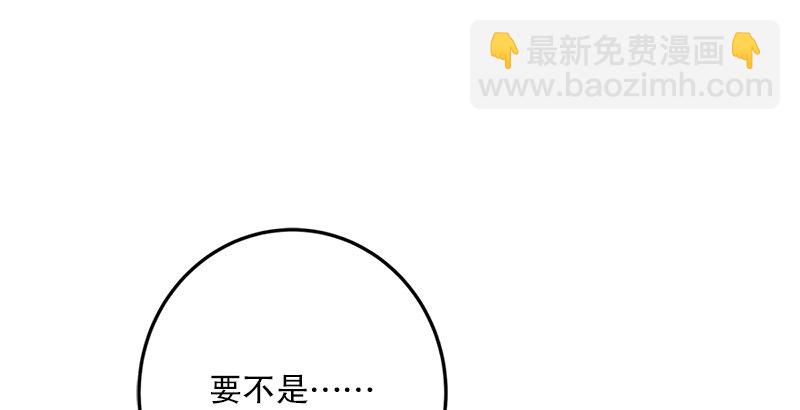 第九话 恶贼令狐冲（上）125
