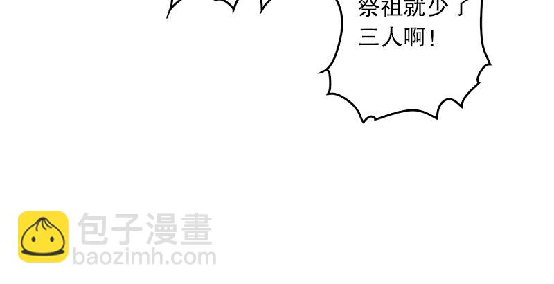 第九话 恶贼令狐冲（上）132