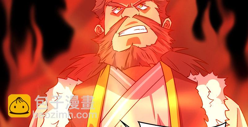 第九话 恶贼令狐冲（上）153