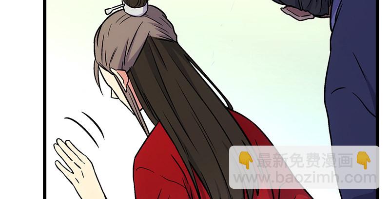 第九话 恶贼令狐冲（上）21