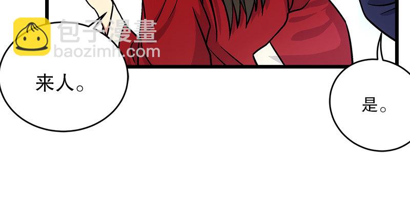 第九话 恶贼令狐冲（上）22