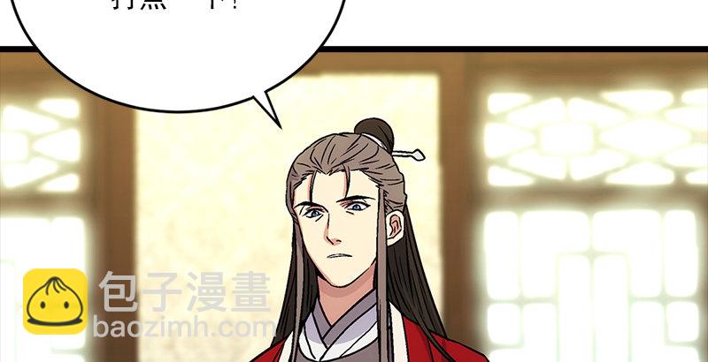 第九话 恶贼令狐冲（上）24
