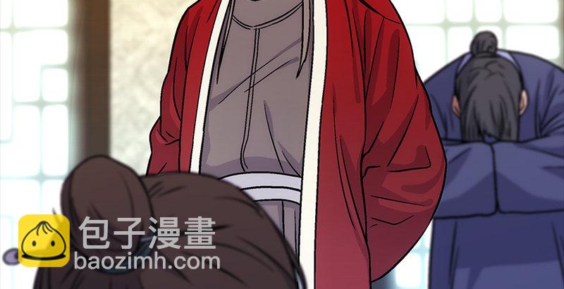 第九话 恶贼令狐冲（上）25