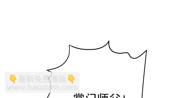 第九话 恶贼令狐冲（上）30