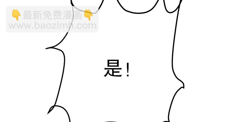 第九话 恶贼令狐冲（上）41