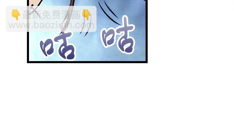 第九话 恶贼令狐冲（上）68