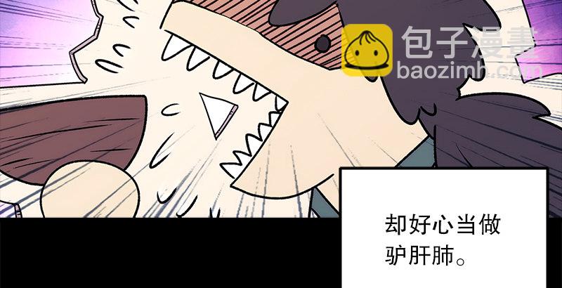 第九话 恶贼令狐冲（上）80