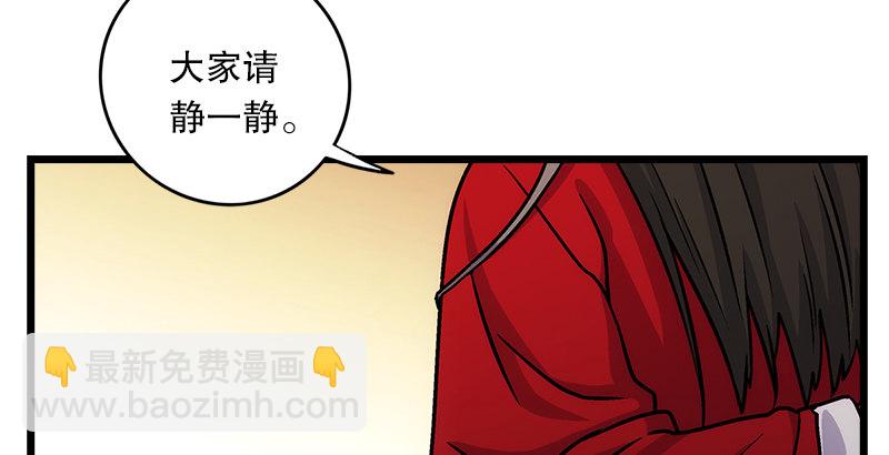 第九话 恶贼令狐冲（上）9
