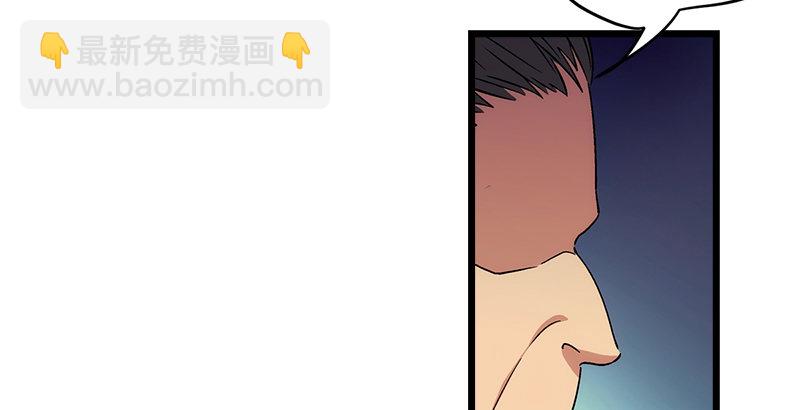 第九话 恶贼令狐冲（上）96