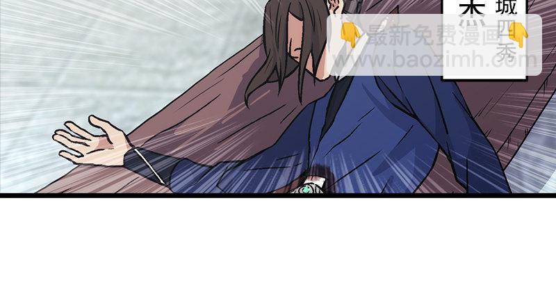 第十话 恶贼令狐冲（下）50