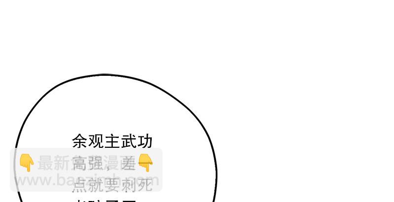第十九话 主角才不会死！122