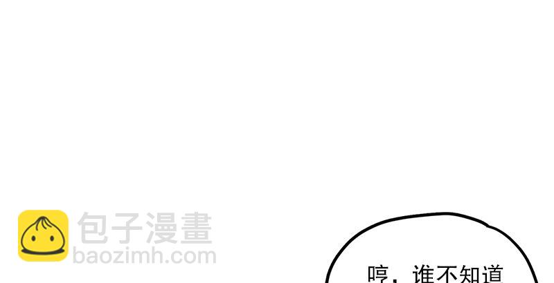 第十九话 主角才不会死！125