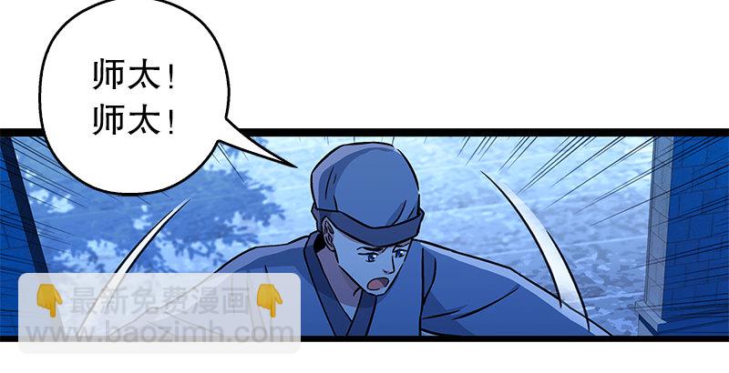 第十九话 主角才不会死！137