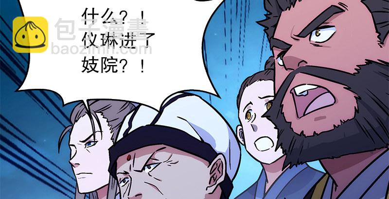 第十九话 主角才不会死！142