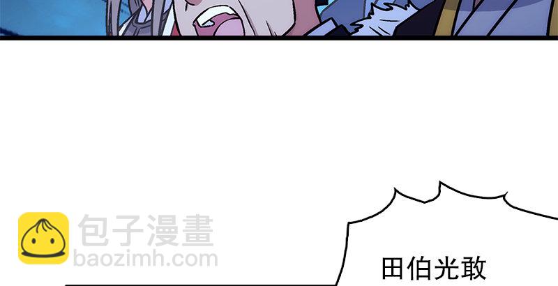 第十九话 主角才不会死！143