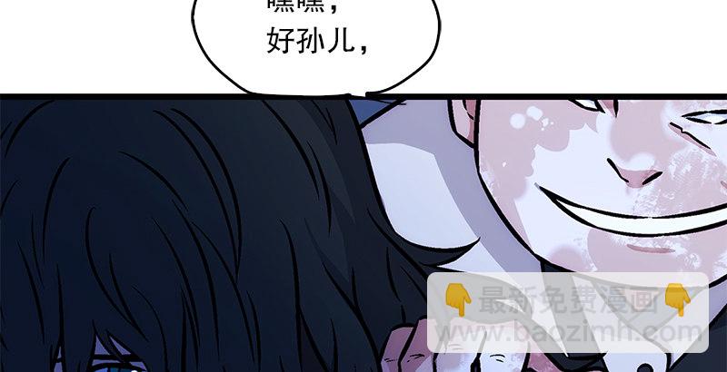 第十九话 主角才不会死！152