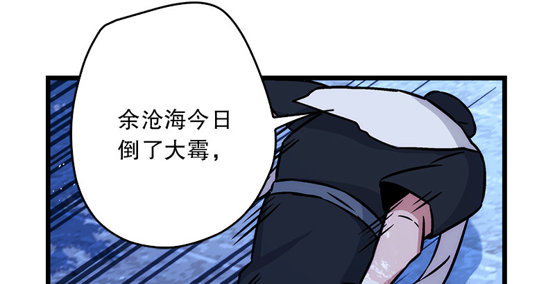 第十九话 主角才不会死！154