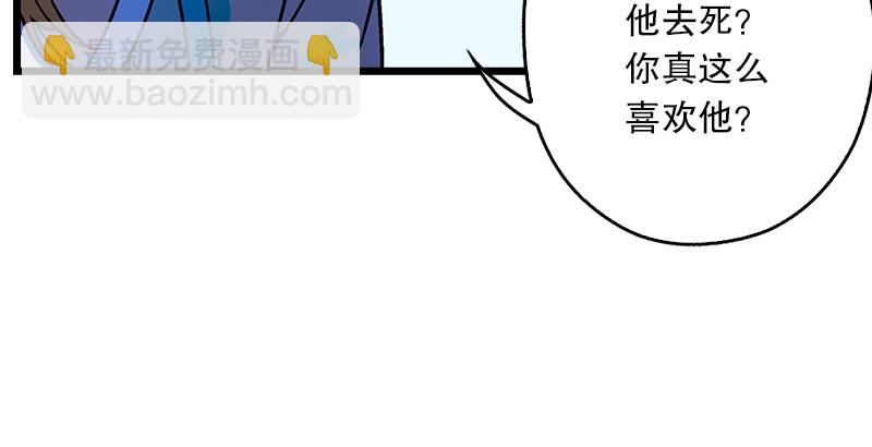 第十九话 主角才不会死！171