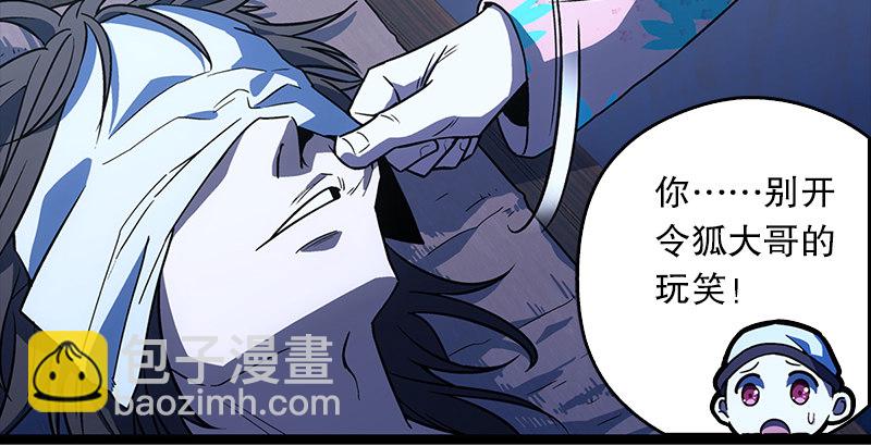 第十九话 主角才不会死！179