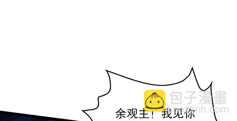 第十九话 主角才不会死！3