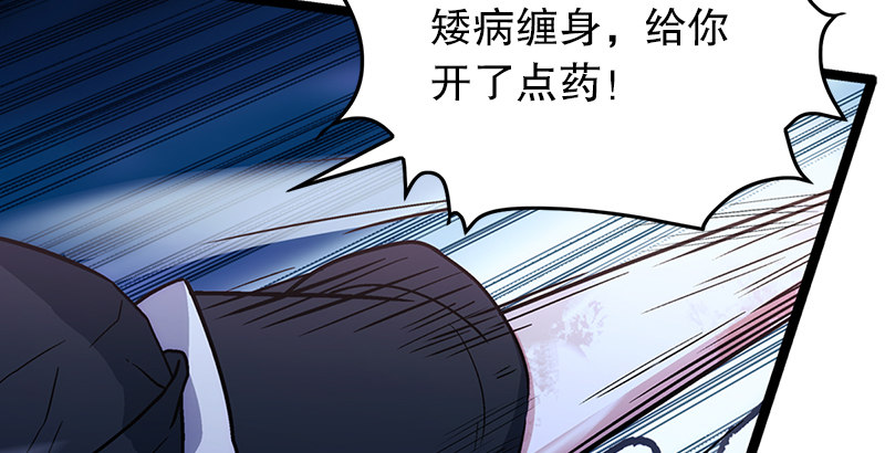 第十九话 主角才不会死！4