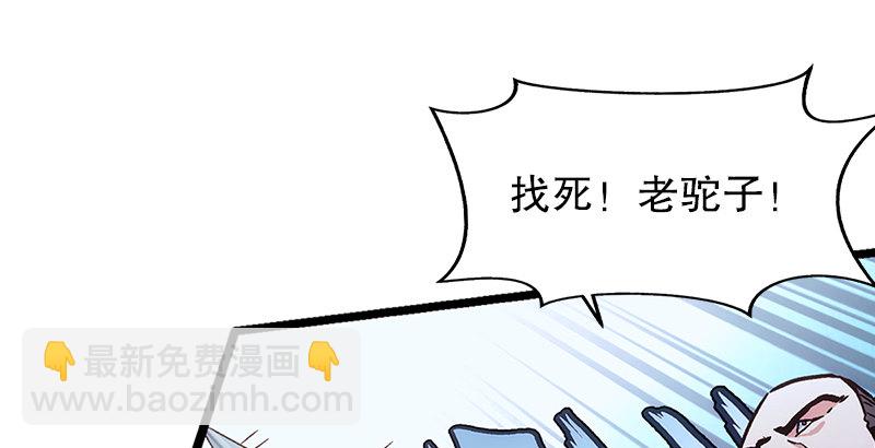 第十九话 主角才不会死！6