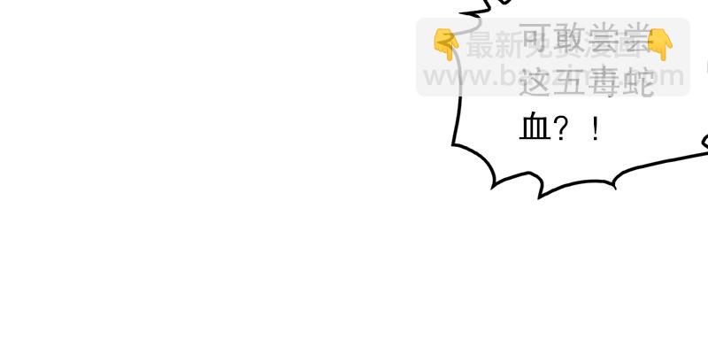 第十九话 主角才不会死！86