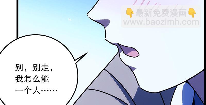 第二十四话 拜师！101