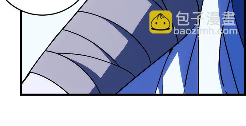 第二十四话 拜师！106