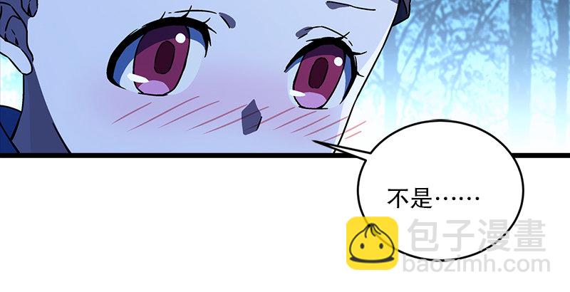 第二十四话 拜师！115