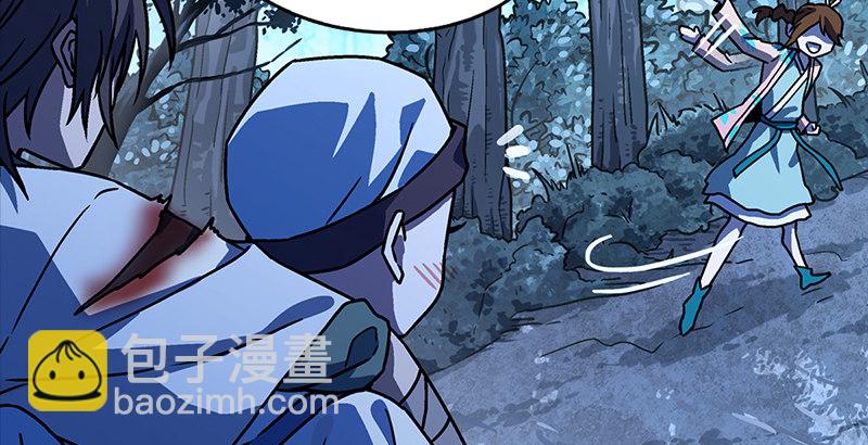 第二十四话 拜师！117