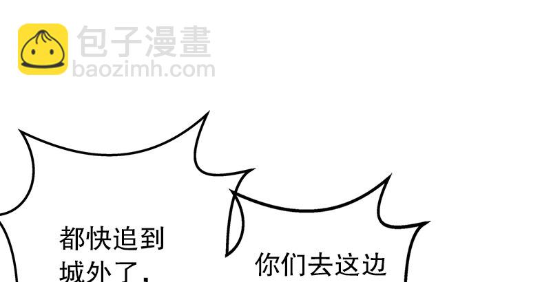 第二十四话 拜师！125