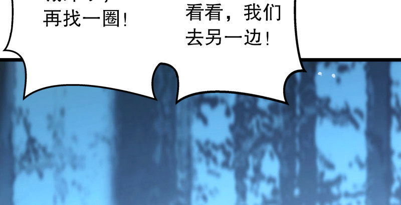 第二十四话 拜师！126
