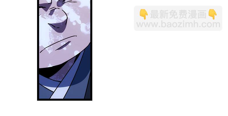 第二十四话 拜师！13