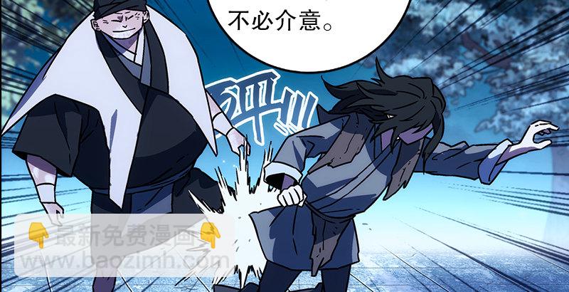 第二十四话 拜师！15