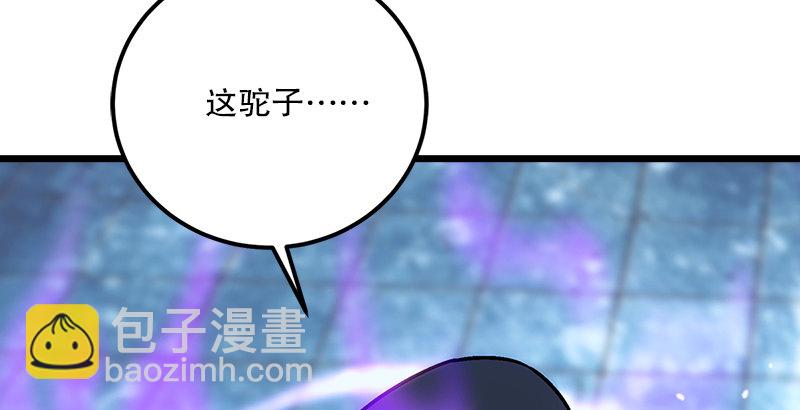 第二十四话 拜师！22