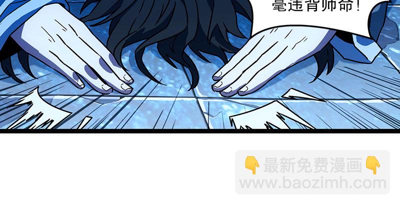 第二十四话 拜师！28