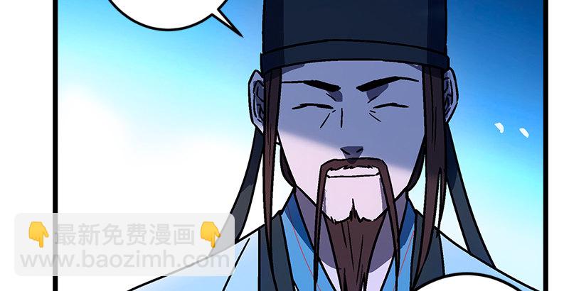 第二十四话 拜师！30