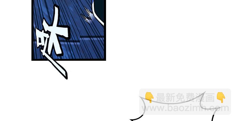 第二十四话 拜师！40