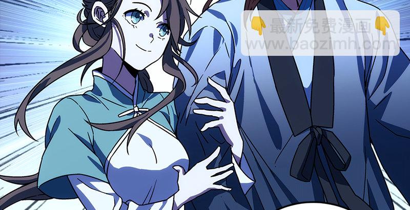 第二十四话 拜师！46