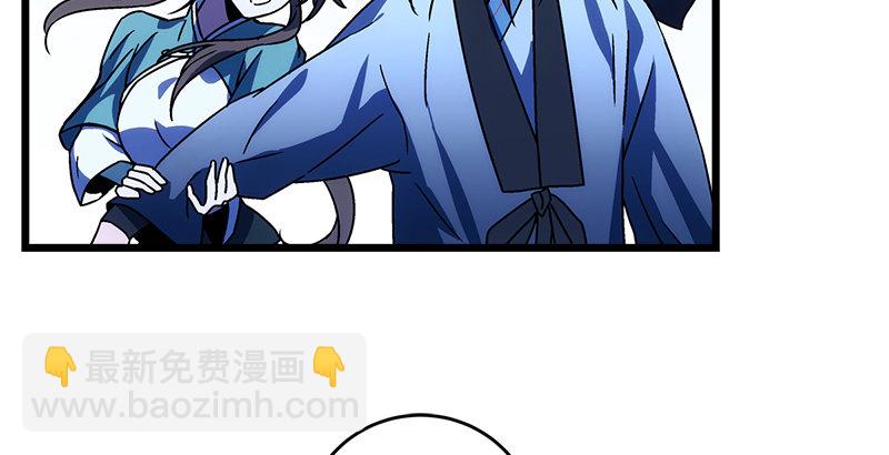 第二十四话 拜师！56