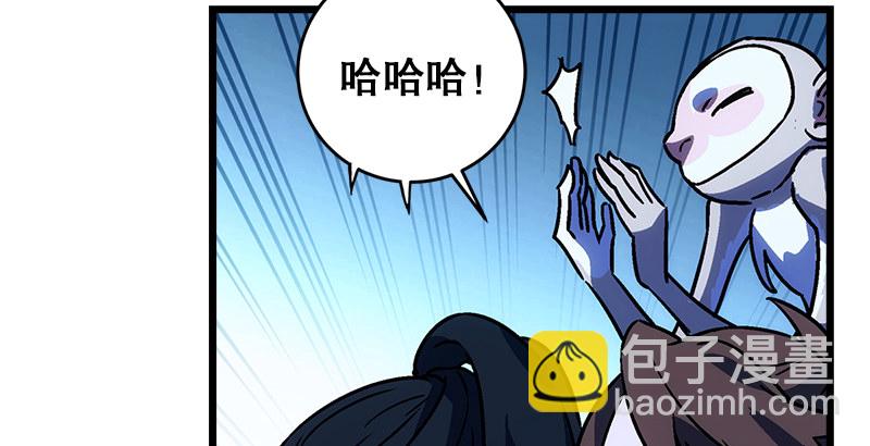 第二十四话 拜师！57