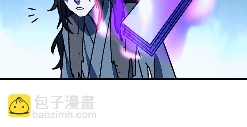 第二十四话 拜师！7
