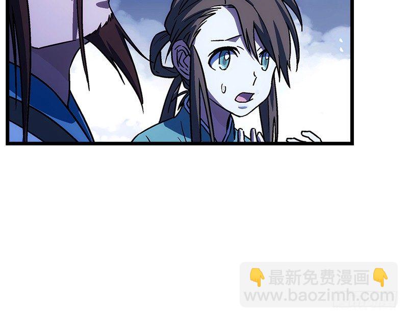 第二十四话 拜师！70