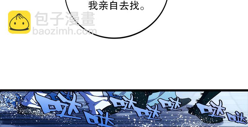 第二十四话 拜师！73