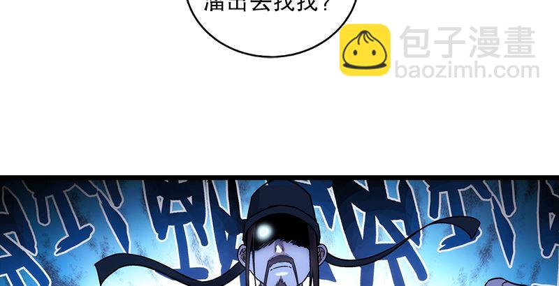 第二十四话 拜师！76