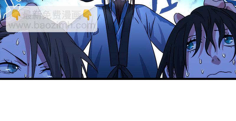 第二十四话 拜师！77