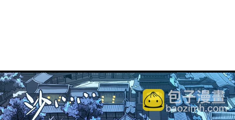 第二十四话 拜师！79