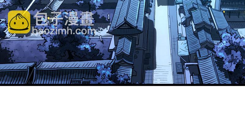 第二十四话 拜师！80